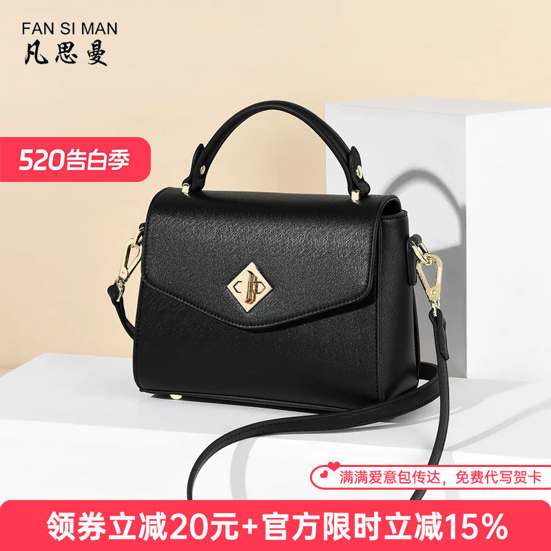凡思曼中年妈妈斜挎包2026新款潮百搭手提包包女包时尚黑色单肩包