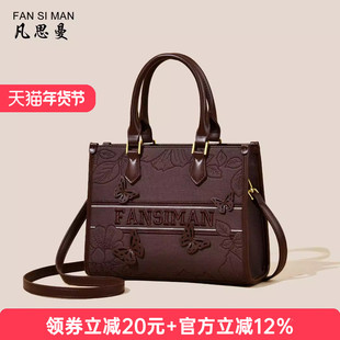 2025新款轻奢托特包大容量手提通勤休闲气质女包高级感单肩斜挎包