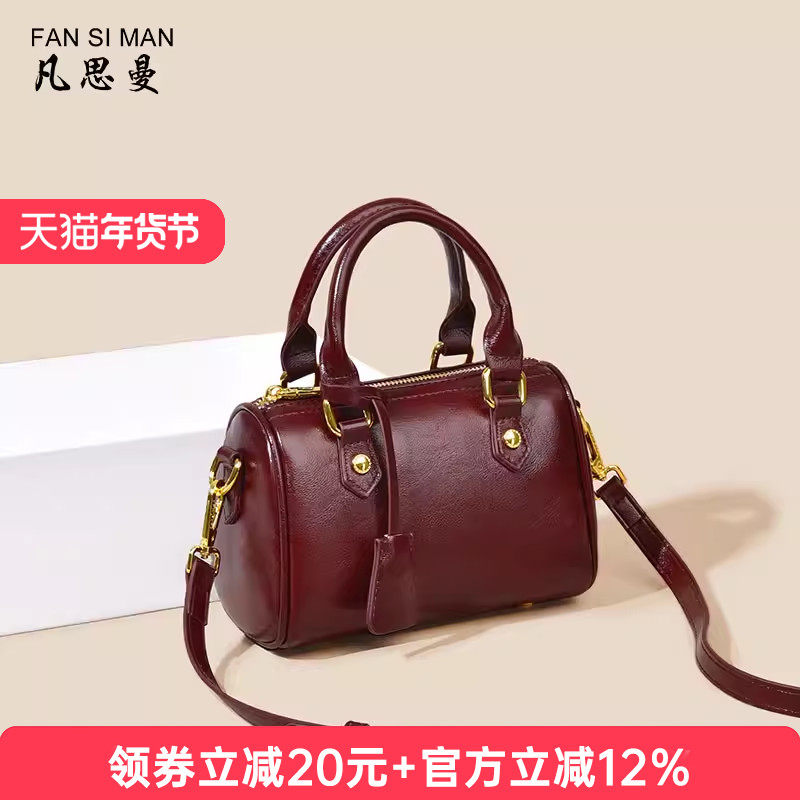 凡思曼包包女包2025新款安哥拉软斜挎包百搭红色结婚手提包女小包