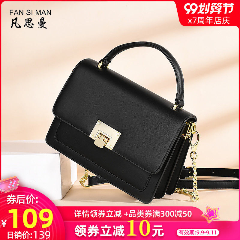 黑色包包女 斜挎包大容量2020新款百搭小方包链条手提风琴女士包