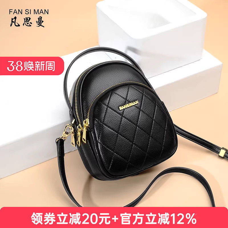 凡思曼精致小包多层软皮包包女斜挎包时尚百搭拉链黑色手提单肩包