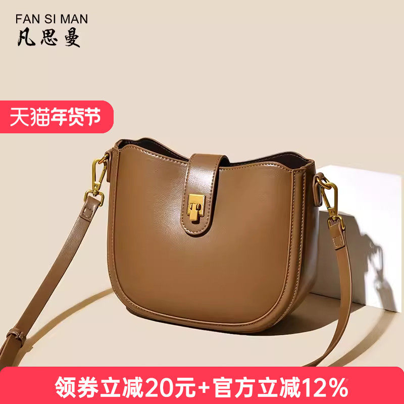 凡思曼2025年新款女式斜挎包单肩高级感腋下包女包通勤马鞍包包小,箱包皮具/热销女包/男包,马鞍包,淘宝优惠券,粉丝福利购,淘宝优惠卷