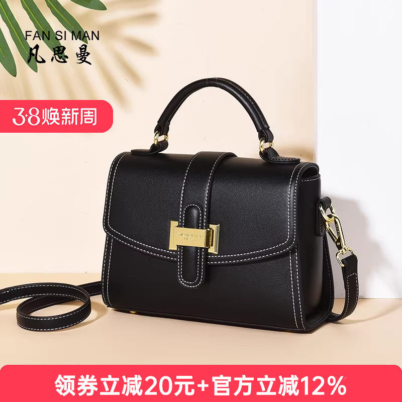 包包女包2026新款潮时尚女士斜挎包百搭手提包黑色精致单肩包小包