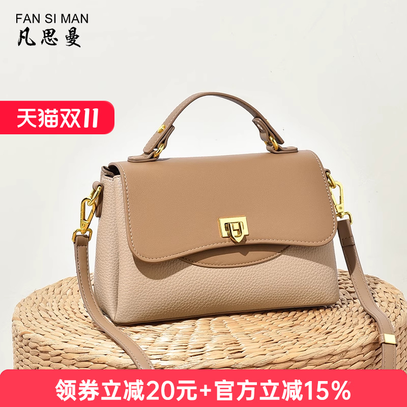 母亲节礼物简约通勤手提斜挎包