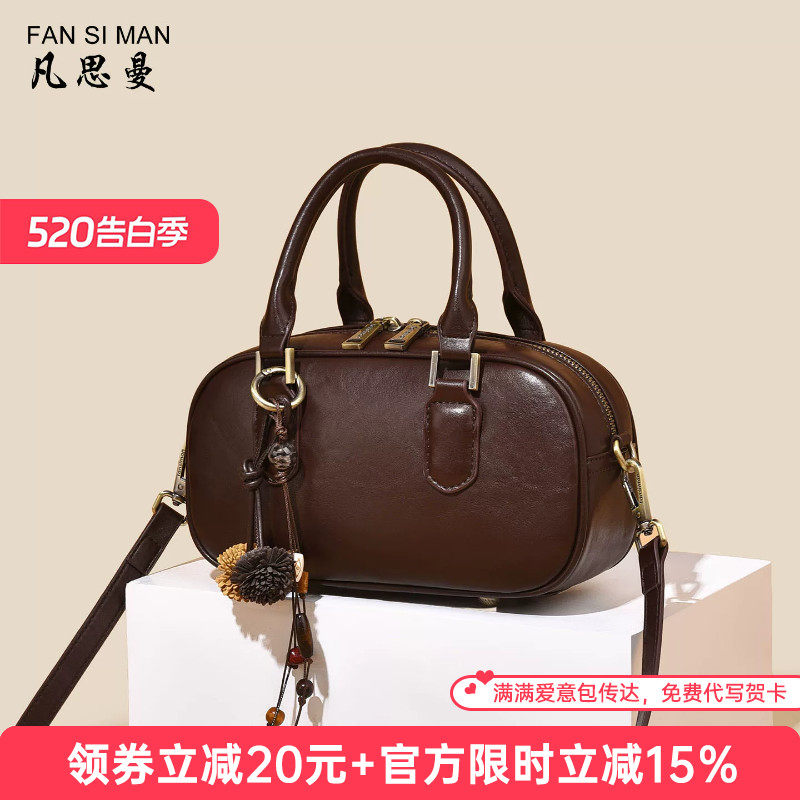 2026新款保龄球包女包质感手提斜挎包通勤枕头包大容量波士顿包