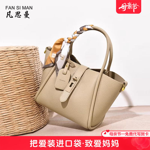 凡思曼新品大容量菜篮子翅膀包