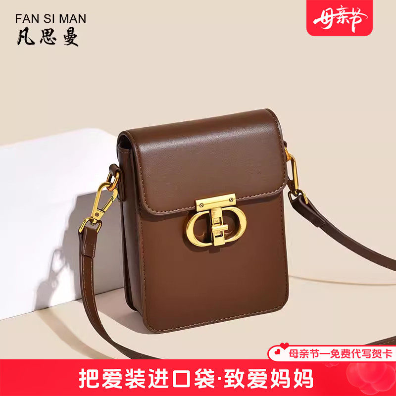 凡思曼包包女2026潮新款斜挎手机包高级感大容量小挎包百搭女式包