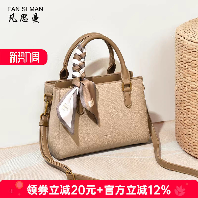 母亲节礼物2026新款多隔层大容量包包女斜挎包中年妈妈单肩手提包