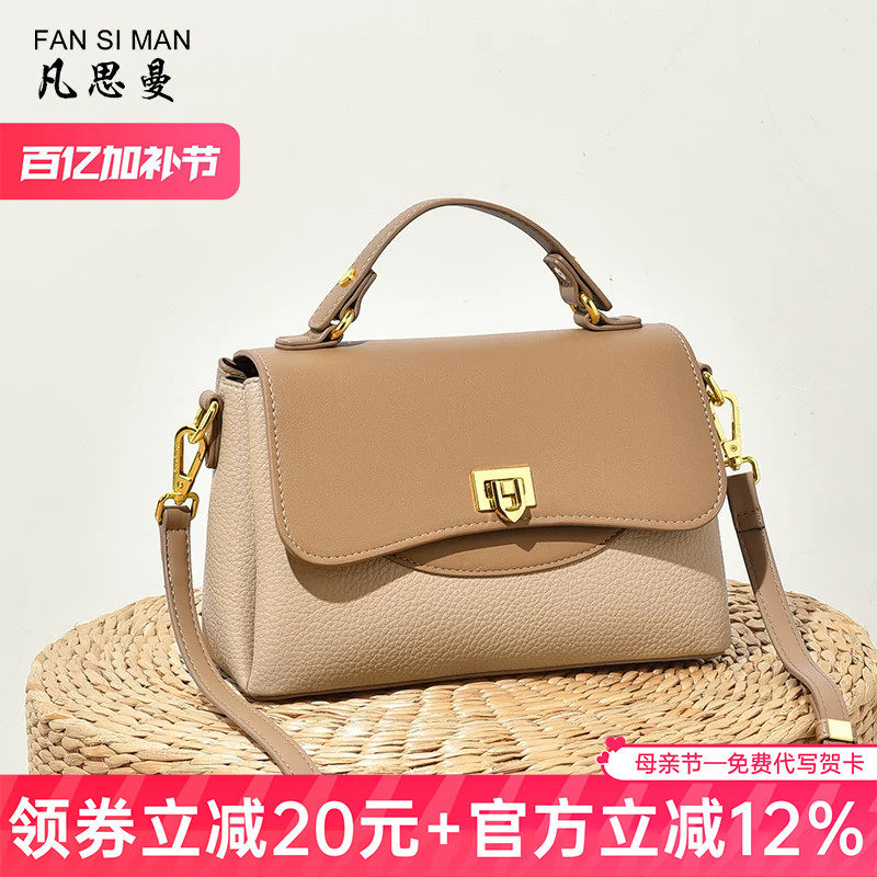 母亲节礼物女包新款大容量包包中年妈妈款斜挎包精致手提单肩包