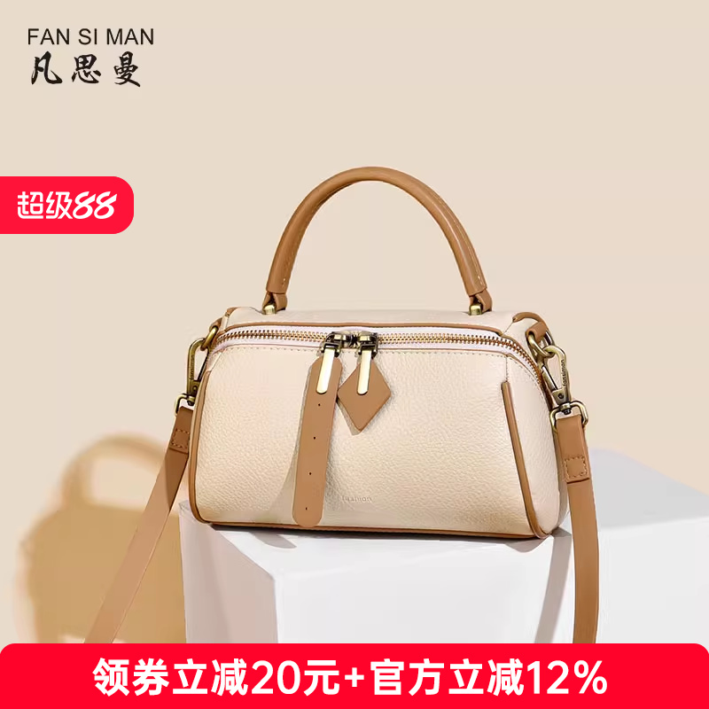 简约时尚双向拉链撞色波士顿包