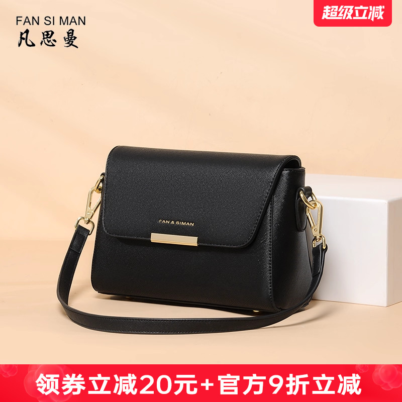 母亲节520礼物中年妈妈单肩包