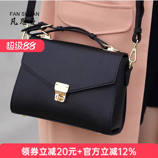 凡思曼女士包包女包2026新款斜挎包时尚大容量妈妈包单肩包手提包