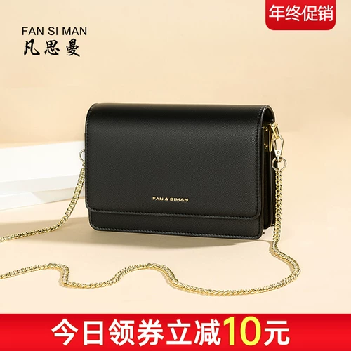 Цепочка, сумка для телефона, сумка через плечо, орган на одно плечо, 2023, простой и элегантный дизайн, на цепочке