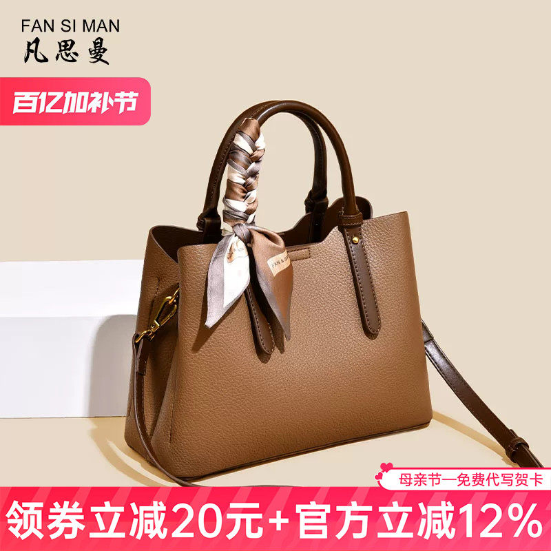 母亲节礼物包包女式2026新款妈妈斜挎包高级感大容量手提单肩包大