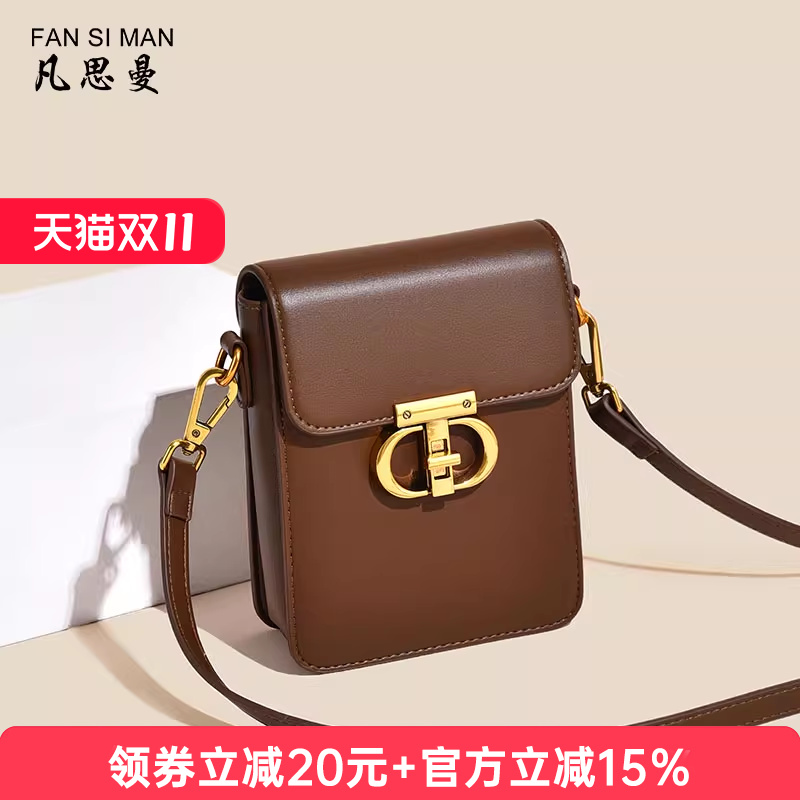 凡思曼包包女2025潮新款斜挎手机包高级感大容量小挎包百搭女式包