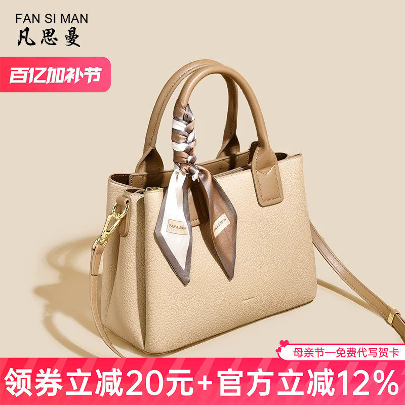2026新款母亲节礼物包包送妈妈中年妈妈包手提大容量单肩斜挎包女
