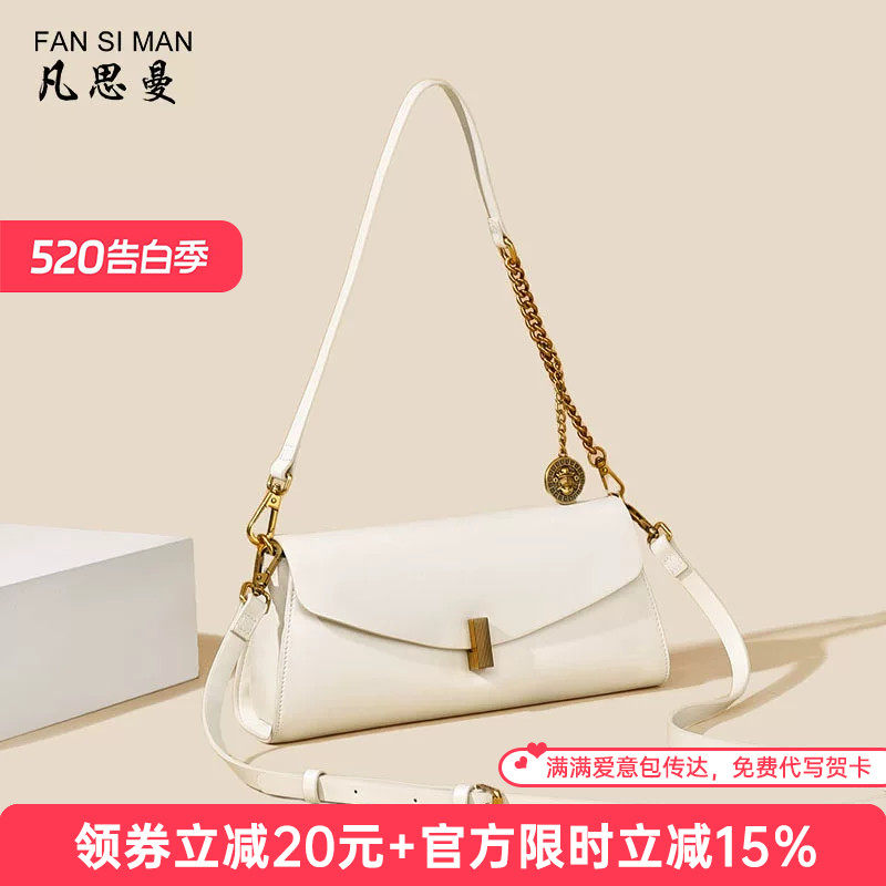 2026新款时尚百搭女包简约单肩斜挎包女高级质感锁扣腋下链条包包