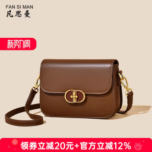 凡思曼轻奢包包女款2026新款斜挎包百搭小方包高级感单肩腋下包女