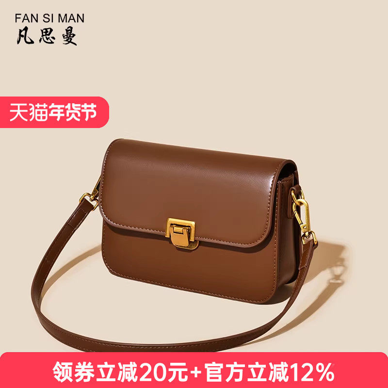 凡思曼正品包包女2025新款斜挎包时尚百搭腋下包高级感女式包小包,箱包皮具/热销女包/男包,腋下包,淘宝优惠券,粉丝福利购,淘宝优惠卷