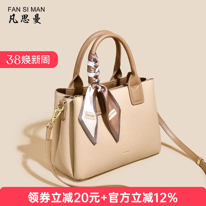 2026新款母亲节礼物包包送妈妈中年妈妈包手提大容量单肩斜挎包女