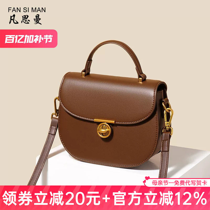 包包女式2026新款斜挎包春夏百搭腋下女包小众高级感马鞍包小挎包