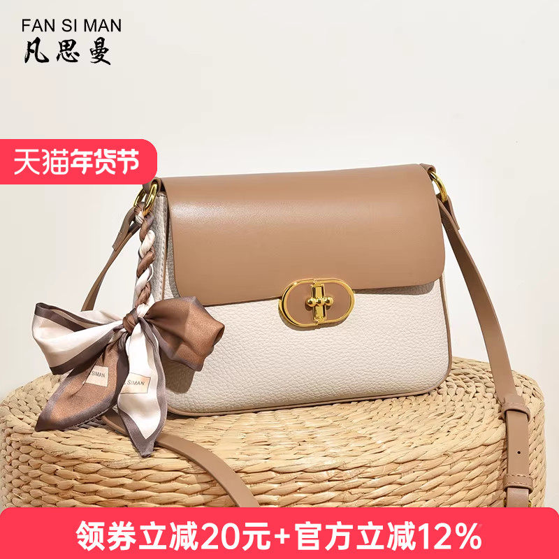 包包女斜挎包女包大容量2025新款秋冬百搭单肩包女腋下包女士挎包