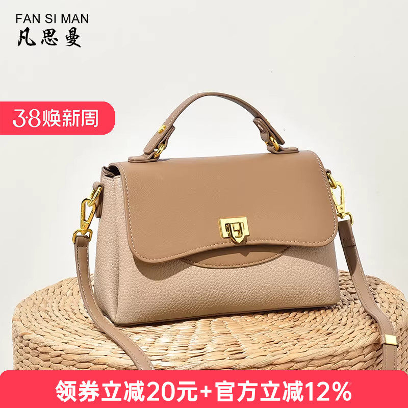 母亲节礼物女包新款大容量包包中年妈妈款斜挎包精致手提单肩包