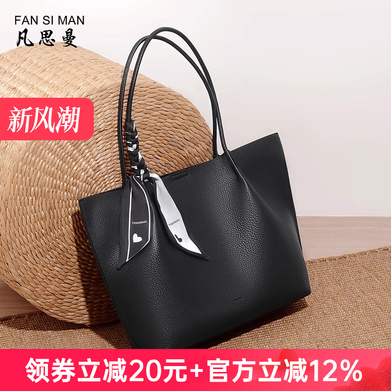 大容量通勤托特子母包可单肩斜挎