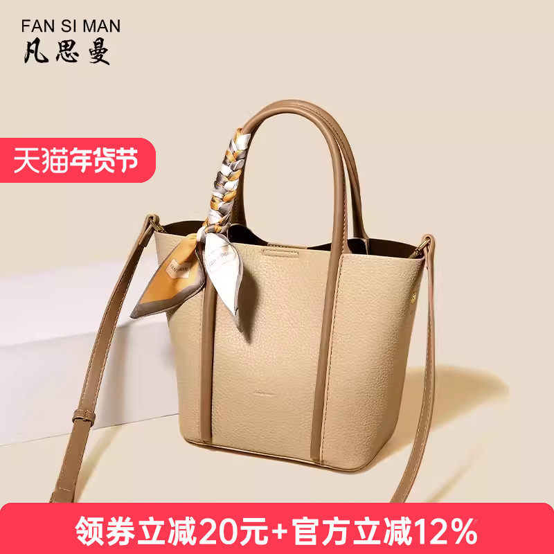 女式包2025新款女包高级质感包包女水桶包斜挎大容量手提包小拎包