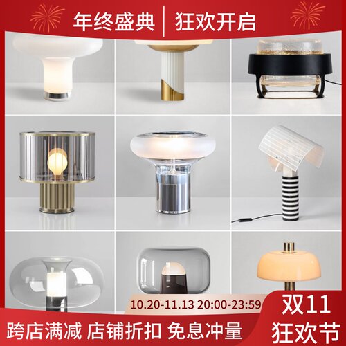 后现代设计师别墅装饰台灯