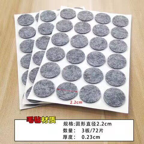 新越宏桌椅子脚垫凳子静音30