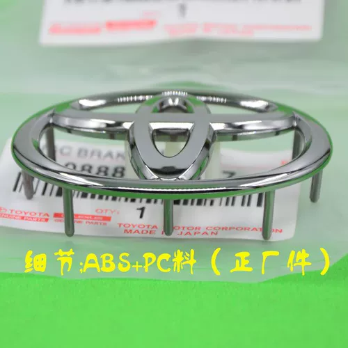 Применимая модель Toyota Rav4 Rongfang Руководящее колесо Руковолон