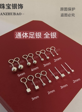 足银耳钉女豆豆圆球耳饰养耳洞男女耳骨钉小方块耳环小巧睡觉免摘
