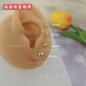 s999纯银弯钩耳钉小巧豆豆银耳饰