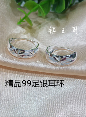 999纯银耳环防过敏妈妈款银耳圈