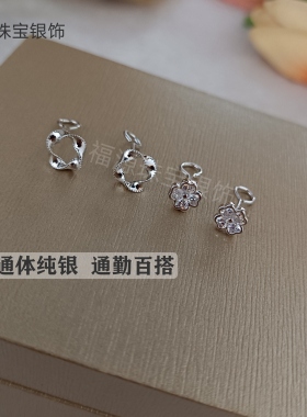 银耳钉女s925纯银耳环时尚气质高级感2026新款洋气养耳洞银耳饰