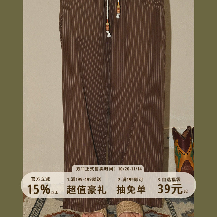777男女同款复古宽松棕咖色条纹纯棉直筒夏季长裤显腿长手工串珠