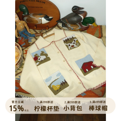 好朋友复古商店《童年梦核》复古学院风宽松手工钩边针织开衫