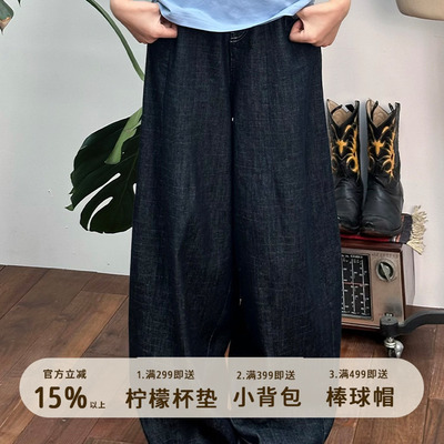 777薄款神裤宽松显瘦立体剪裁复古廓形小弯刀男女同款竹节牛仔裤