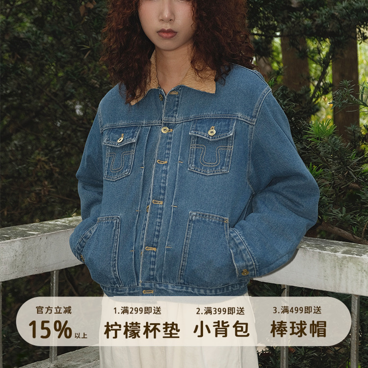 好朋友复古商店·暴风骑士·美式复古加厚羊羔绒保暖牛仔棉夹克