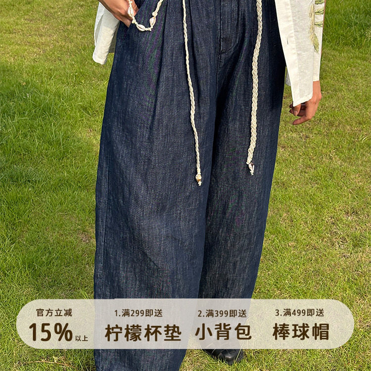【为夏天而生】男女同款35%汉麻牛仔裤贝壳锁链绣工艺垂坠显腿长