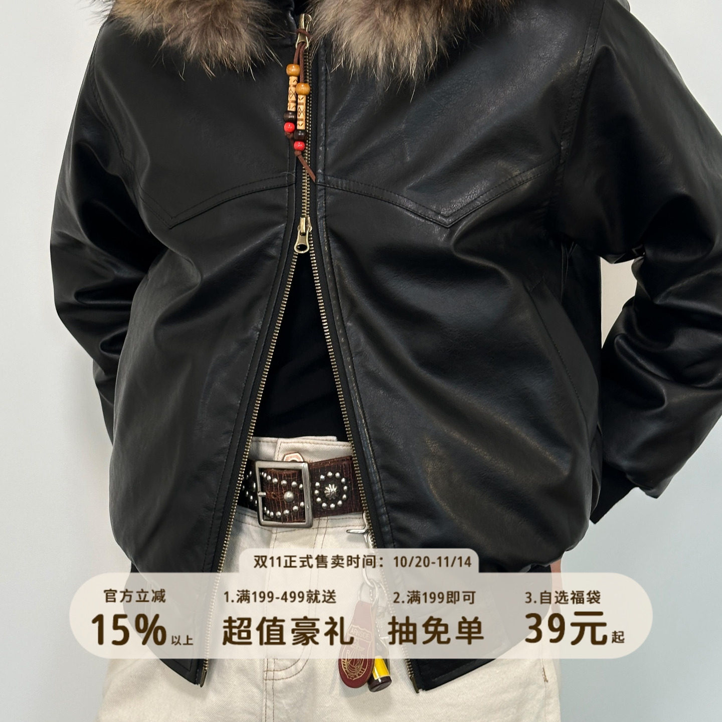 7773M新雪丽云纤棉捕梦夹克重磅复古皮衣PU男女同款保暖真毛