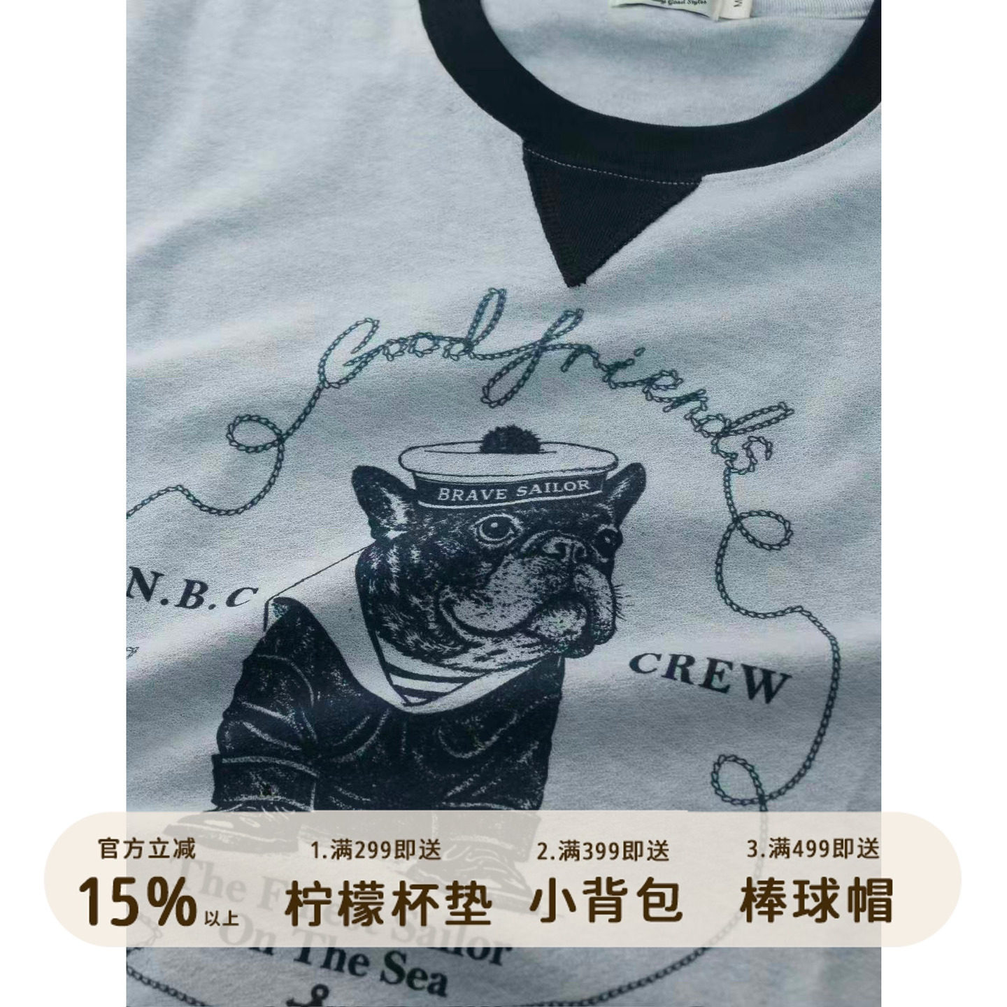 好朋友复古商店航海家勇敢法斗小水手手绘复古定织全棉美式T恤