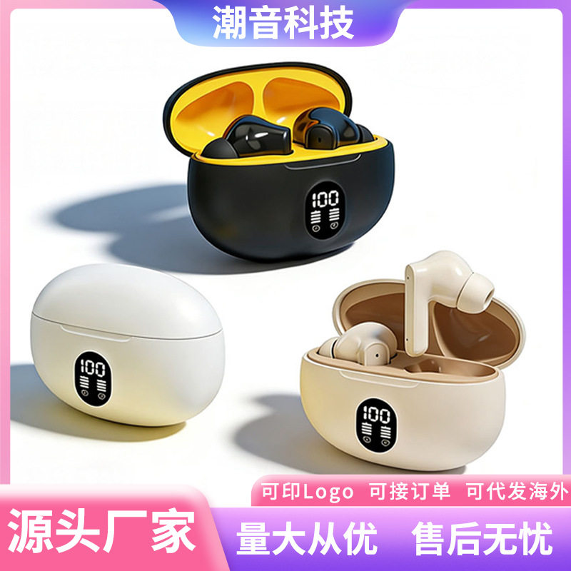TWS新款S510 895B带数显蓝牙耳机高音质耳机游戏超长续航工厂批发