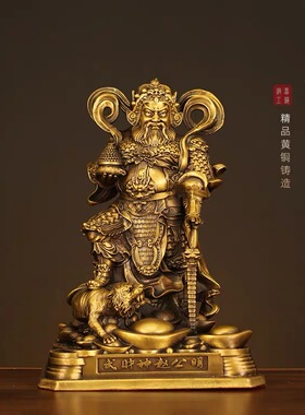 纯铜武财神赵公明摆件