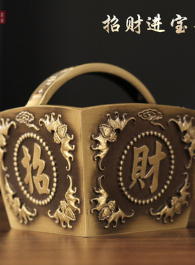 黄铜五谷丰登招财进宝米斗摆件