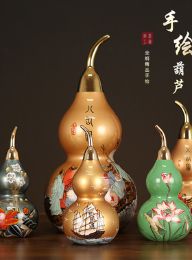 纯铜葫芦摆件手绘八仙葫芦客厅