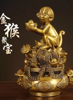 铜金猴聚宝福猴客厅办公室招财