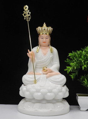 佛像居家供奉地藏王菩萨汉白玉