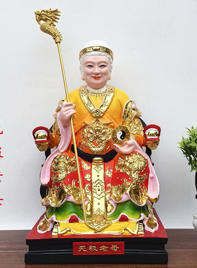 无极老母神像树脂无极老母像无声像树脂无极十二老母神像